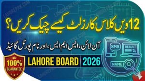How to check 12th Class Result 2026 Lahore Board