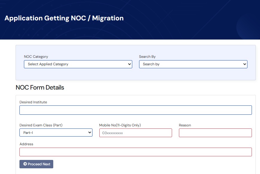 Application For Getting NOC / Migration Lahore Board