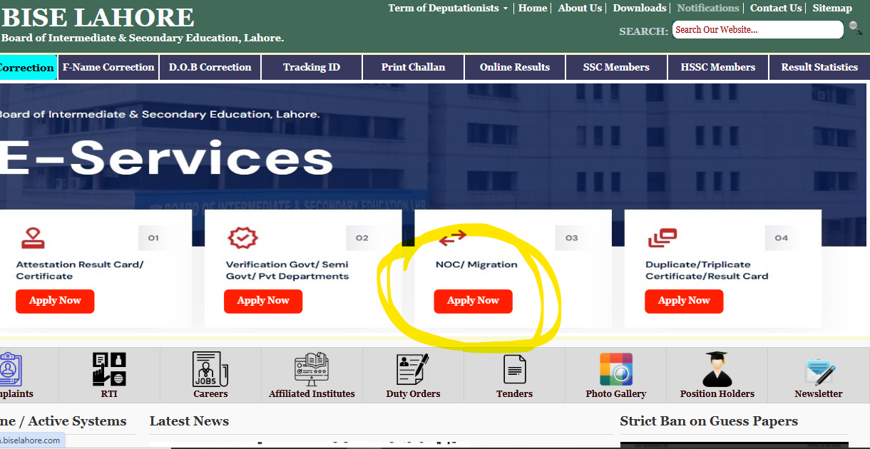 Application For Getting NOC / Migration Lahore Board