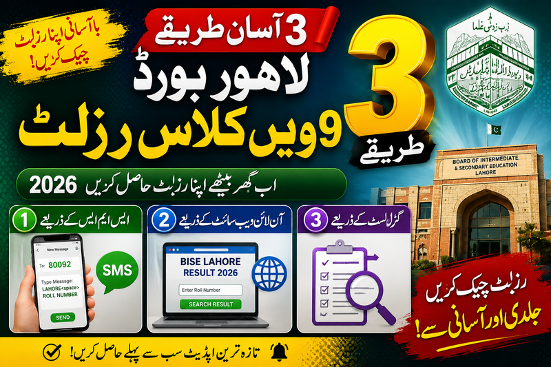 3 Ways to Check BISE Lahore Board 9th Class Result 2026